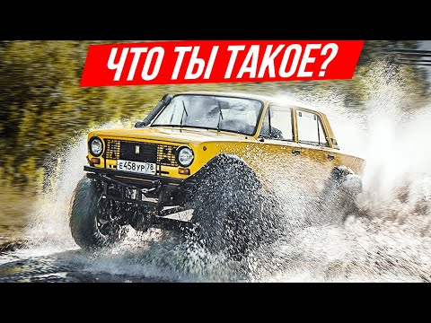 Видео: Самая дорогая и злая копейка? V8 300 сил: унизит любой внедорожник! #ДорогоБогато ВАЗ, Лада, Жигули
