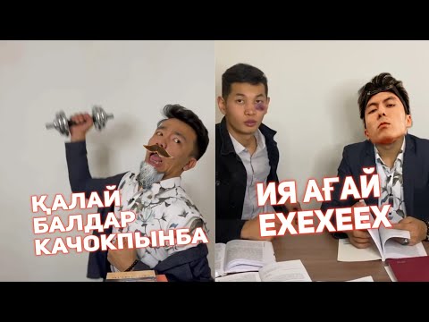 Видео: 😂ҚАЗАҚША ВАЙНДАР ТОПТАМАСЫ МЕДЕТ ЖАН АЗАМАТ ТУРСЫНБАЙ ҒАНИ КАЛЖАН МАПООХ🤣
