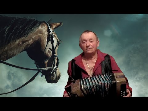 Видео: Когда я на почте служил ямщиком ❤️ДУШУ ВЫНИМАЕТ ПАРЕНЬ! Аж слезы на глазах!