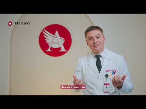 Видео: ЭМЧ ТАЙЛБАРЛАХ НЬ: 14. ХЭВЛИЙ СОЙХ МЭС ЗАСАЛ