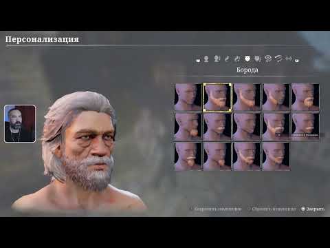 Видео: Исследуем и выживаем ... Enshrouded #7