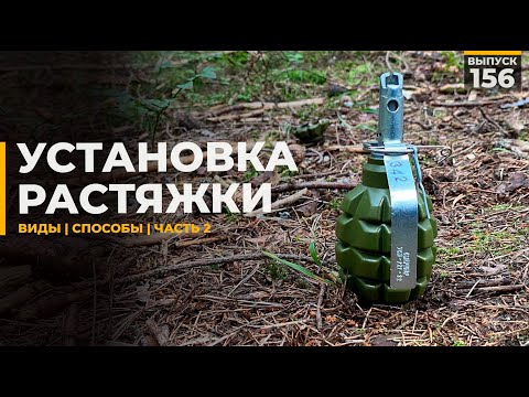Видео: Как поставить растяжку | Способы посложнее