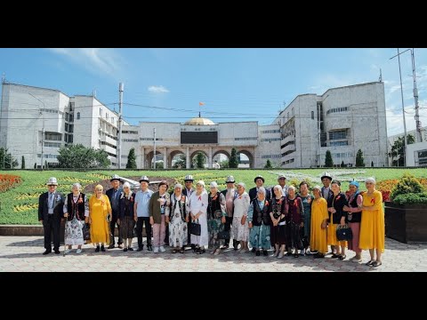 Видео: 50 жылдык жолугушуу кече (1-бөлүм)