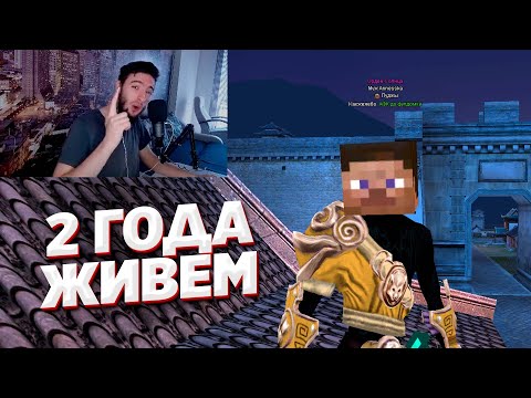 Видео: ОНО ЖИВЕТ! COMEBACK PW MAIN 2 ГОДА 4 МЕСЯЦА БЕЗ ФУЛЛ ДОМКИ COMEBACK PW PERFECT WORLD