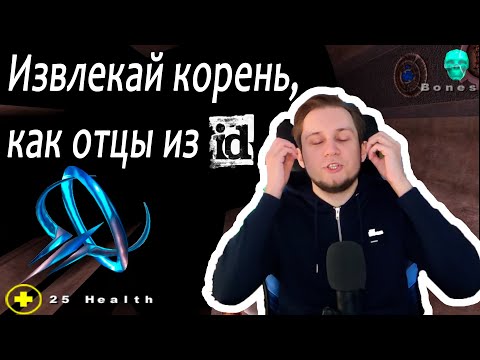 Видео: Считай обратный корень быстро с волшебной константой 0x5f3759df