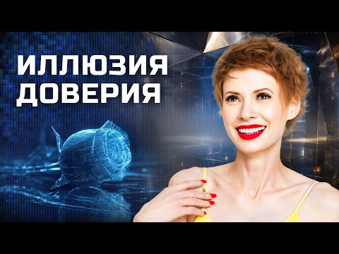 Видео: Кто смеется последним — аферист или охотница? – АФЕРИСТЫ В СЕТЯХ