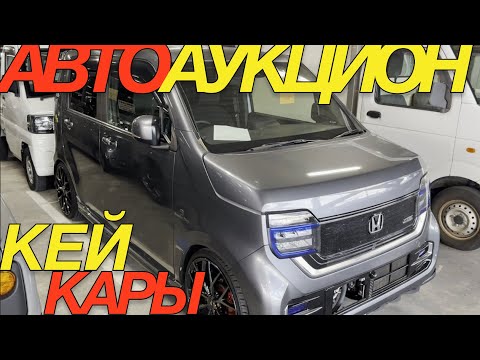 Видео: ЯПОНЦЫ ЕЗДЯТ ИМЕННО НА НИХ  / HONDA NWGN NBOX SUZUKI JIMNY SPACIA GEAR ALTO LAPIN DAIHATSU WAKE