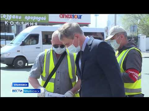 Видео: Миннтранс совместно с народными дружинниками работали с пассажирами и водителями автобусов