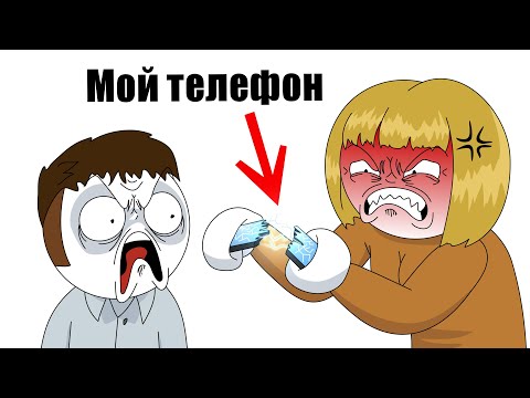 Видео: КАК Я СДАВАЛ ЕГЭ (Анимация)