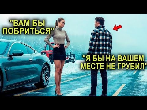Видео: трактором фермера… А потом просила у него подвезти до города 🚜
