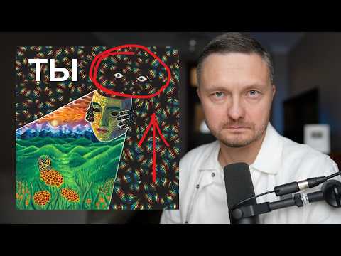 Видео: Это скрывают: Ты не тело! Ты не человек! Солнце находится внутри тебя!