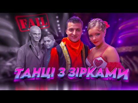 Видео: Сезон, де переміг Зеленський 