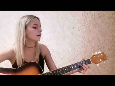 Видео: Cover | Слава - Попутчица