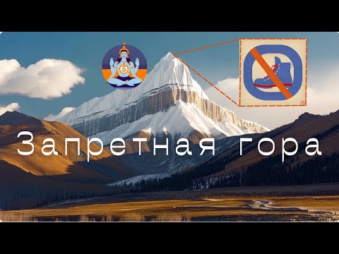 Видео: Мистическая Гора Кайлас | Обитель Господа Шивы