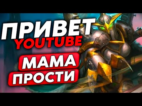 Видео: АБИЛКА РЕНО КАЖДЫЙ ХОД! ТАКОЙ ХАЙРОЛЛ РАЗ В ЖИЗНИ! /Guddumpog Guddummit Hearthstone