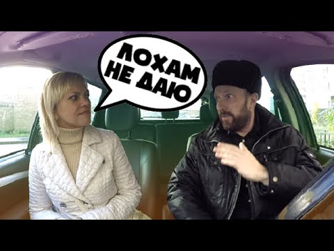 Видео: ЧСВ ждала депутата на БМВ а приехал колхозник на ДАСТЕРЕ