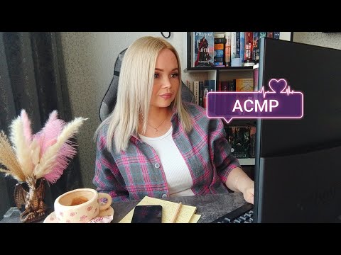 Видео: АСМР📱диспетчер такси/разговоры по телефону/ролевая игра💤