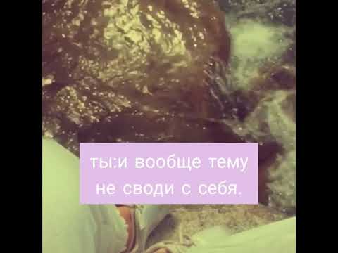 Видео: фанатка 20 серия