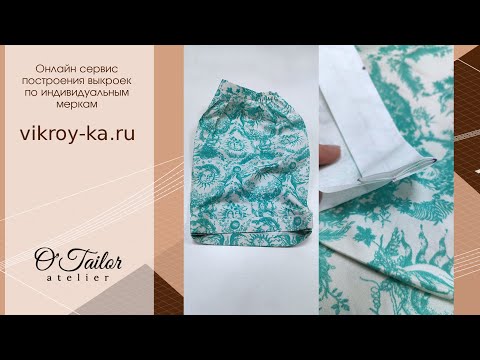 Видео: Как сшить манжеты, отвороты на брюках, шортах, рукавах