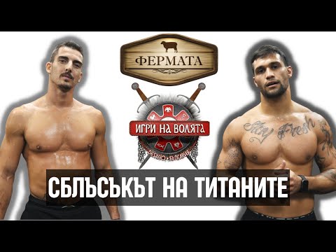 Видео: 20 минутна тренировка с Фифо ЕМОМ