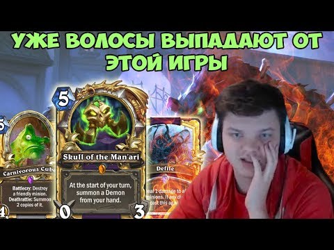 Видео: SilverName. Уже волосы выпадают от этой игры.