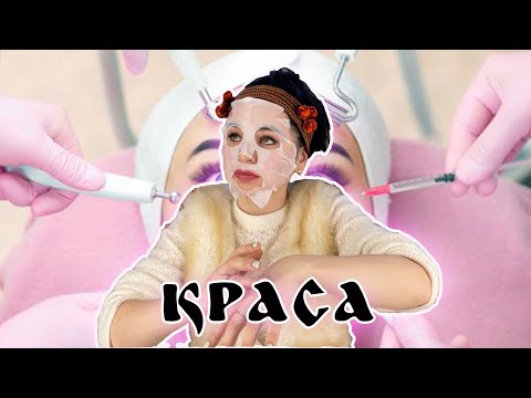 Видео: ЛіжникТВ. Краса. @Fiinka