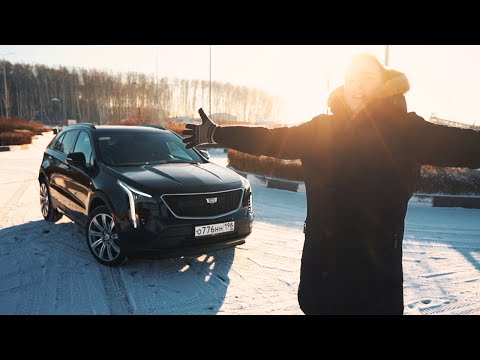 Видео: Интереснее Лексуса, БОГАЧЕ Ауди - НОВЫЙ Cadillac XT4 2021!