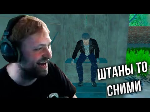 Видео: НС пробует разные игры #19