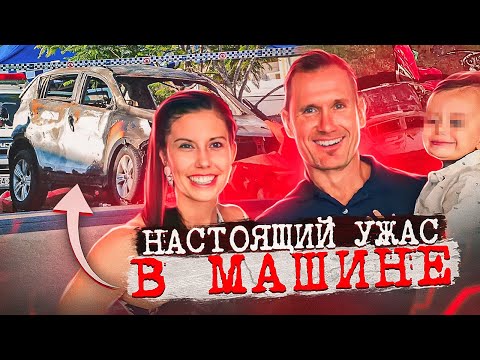 Видео: Он всё спланировал! Один гроб на четверых...Дело семьи Бакстер. Тру Крайм истории.
