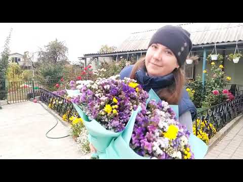 Видео: Работа для удовольствия! Работа для души! Мама творит! Букеты из статицы. Заработала на цветах.