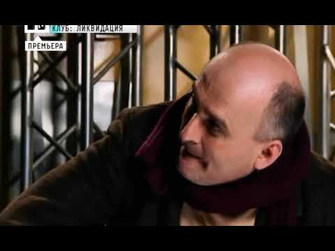 Видео: Клуб - 8 Сезон| 31 Серия|Часть 1