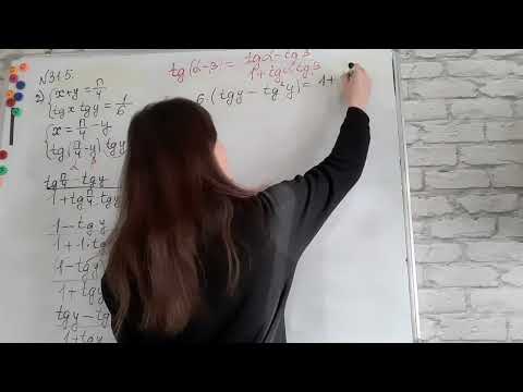 Видео: Розв'язати систему рівнянь  Номер 31.5 2) Мерзляк (профіль)