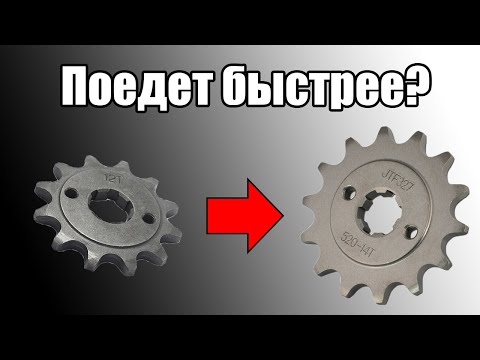 Видео: Что даёт увеличенная ведущая звезда?