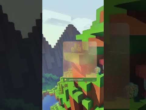 Видео: #геймплей #прохождение #майнкрафт