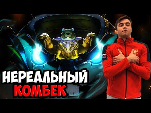 Видео: ЗАЛЕТЕЛИ И ВЫНЕСЛИ БК | SPOKOYNICH DOTA 2