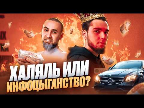 Видео: АХМЕД ВЕНГАЛБИ И ЕГО КУРС «ХАЛЯЛЬНАЯ КРИПТА» - КАК КУПИТЬ ВОДУ ЗА 10.000р? ИНФОЦЫГАНСТВО ИЛИ НЕТ?