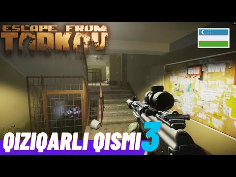 Видео: TARKOV Узбекистан – Kiber sport Uzbekistan – HIGHLIGHTS №3