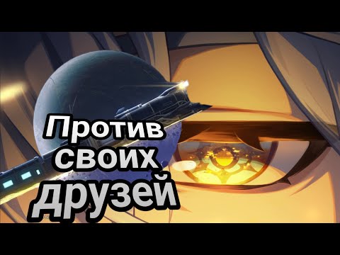 Видео: О герой, зажги первое солнце - часть 2! Ибо солнце погаснет | #431 | Honkai: Star Rail