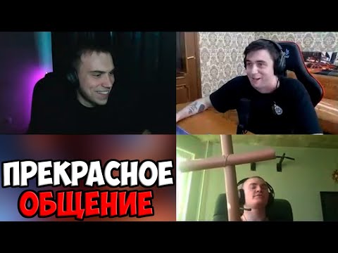 Видео: ГЛЕБ И МАКС РУГАЮТСЯ  А DERZKO69 СМОТРИТ | SPOKOYNICH DOTA 2