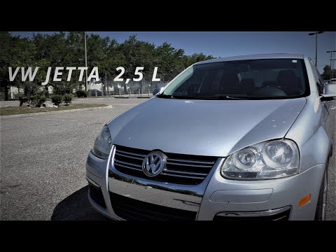 Видео: Volkswagen Jetta 2.5 USA. Как едет? Надежна ли? Как устроен двигатель?