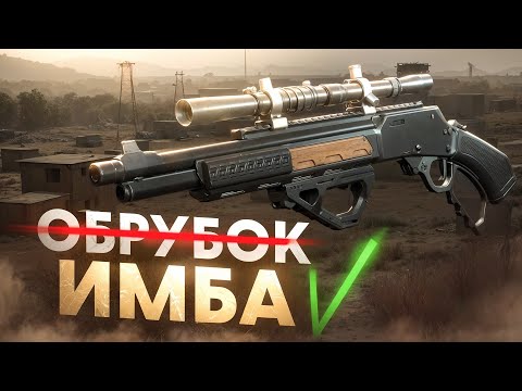 Видео: ЛУЧШАЯ МАРКСМАНКА В Delta Force