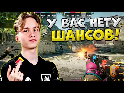 Видео: M0NESY В ОЧЕНЬ ЖЕСТКОЙ ФОРМЕ РАЗВАЛИВАЕТ НА FACEIT!! МОНЕСИ РАЗНОСИТ ФЕЙСИТ!!