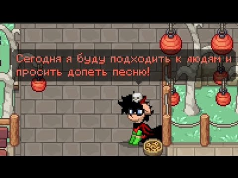 Видео: Допой песню в пони таун!