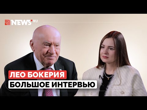 Видео: Главный по сердцу. Лео Бокерия — о мифах вокруг сердца, реально вредных привычках, спорте и питании