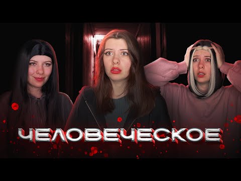 Видео: СТРАННАЯ СЕМЬЯ…. ЧТО В ИХ ЕДЕ?