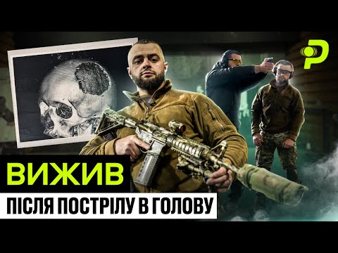 Видео: РОСІЙСЬКИЙ ДЕСАНТ У КИЄВІ/ЯК ВОЮВАЛИ ДЕПУТАТИ/МІСІЯ У БАХМУТІ/ВИЖИВ ПІСЛЯ ПОСТРІЛУ В ГОЛОВУ