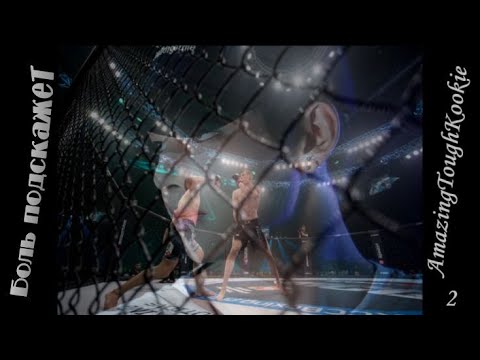 Видео: Вигуки/Vkook озвучиваем фф "Боль подскажет" глава 3-5 автор AmazingToughKookie