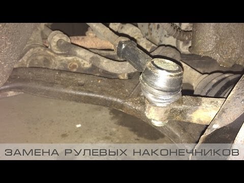 Видео: Hyundai Accent 2 - Замена рулевых наконечников