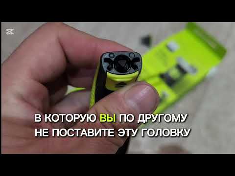 Видео: OneBlade QP2824/10: Бритье без раздражения? Реальный тест Philips OneBlade!