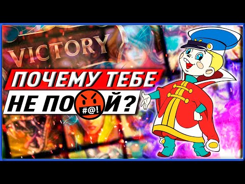 Видео: 😱ПОЧЕМУ ТЕБЕ НЕ ПОФИГ?? ПРАВИЛЬНЫЙ ПОФИГИЗМ В ИГРАХ И НЕ ТОЛЬКО.